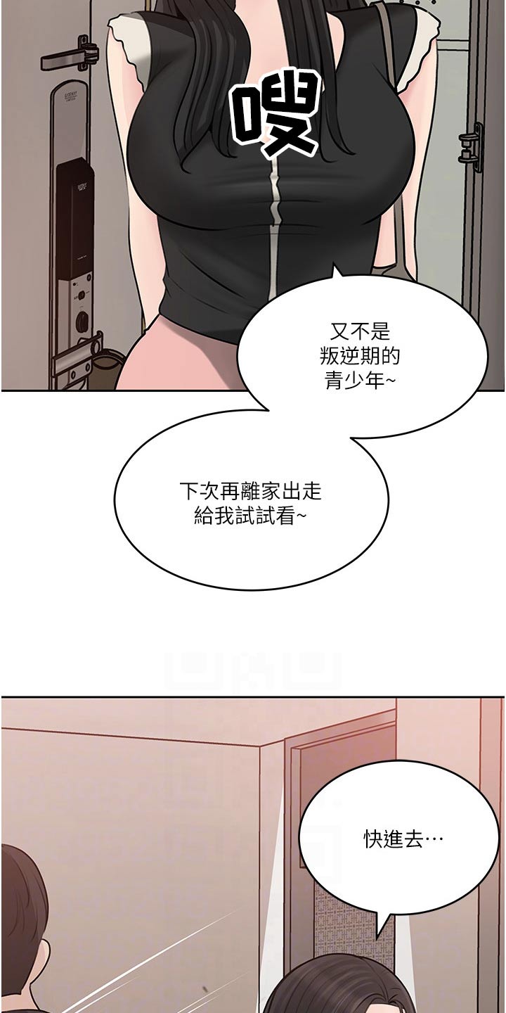 第76话15