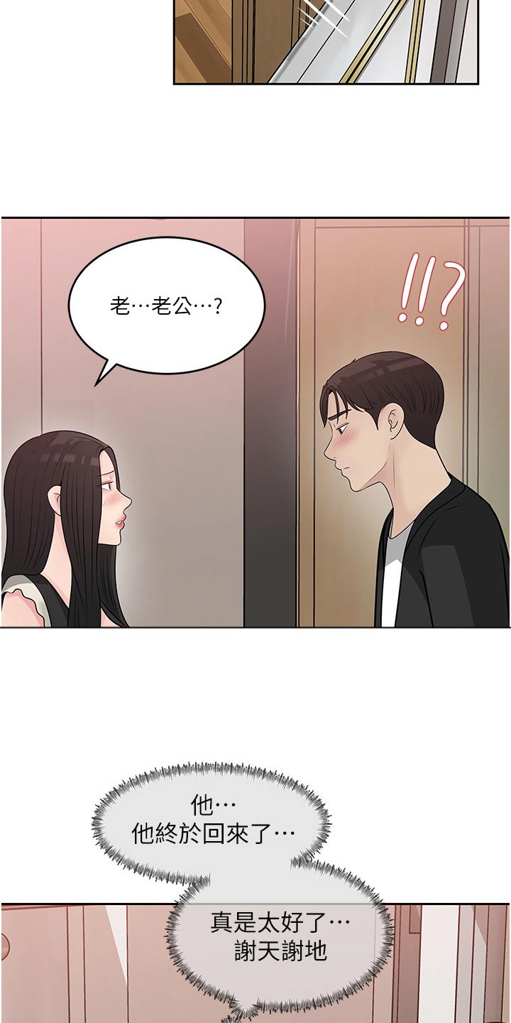 第76话13