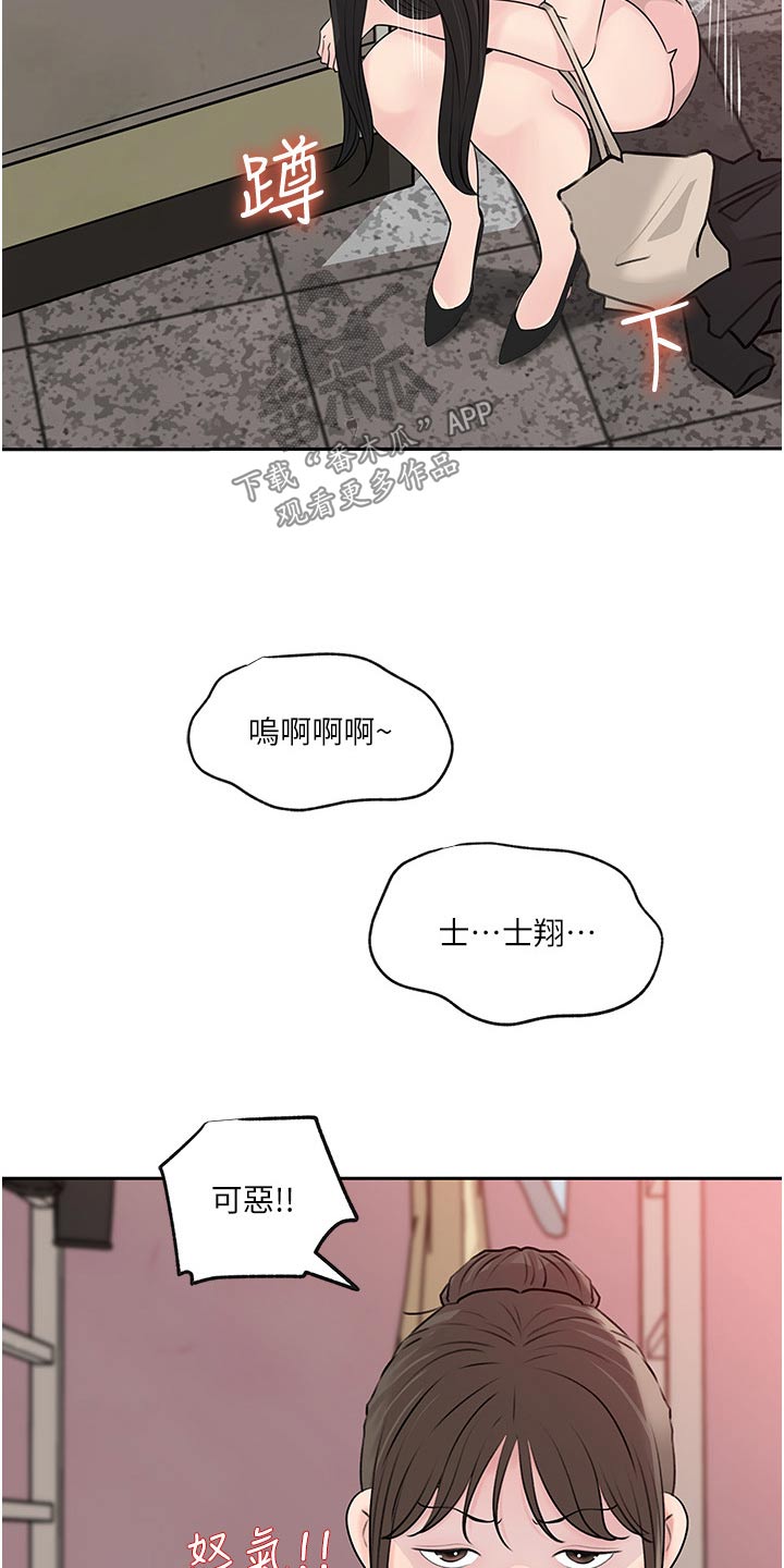 第76话18