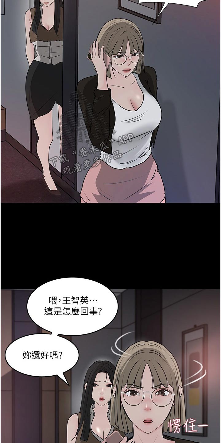 第78话7