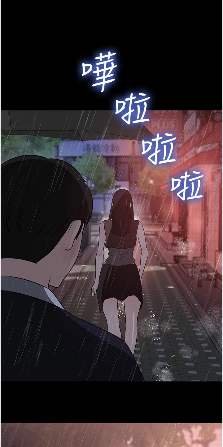 第79话23