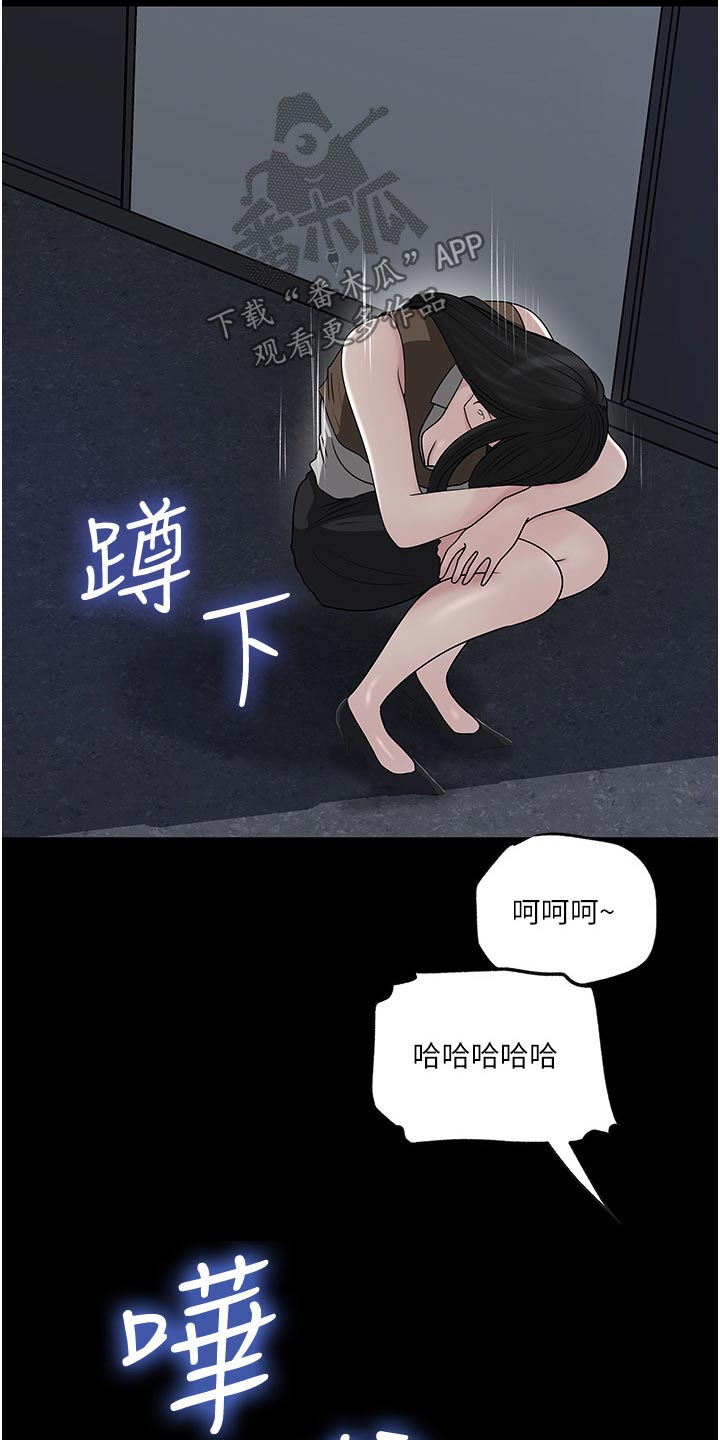 第79话0