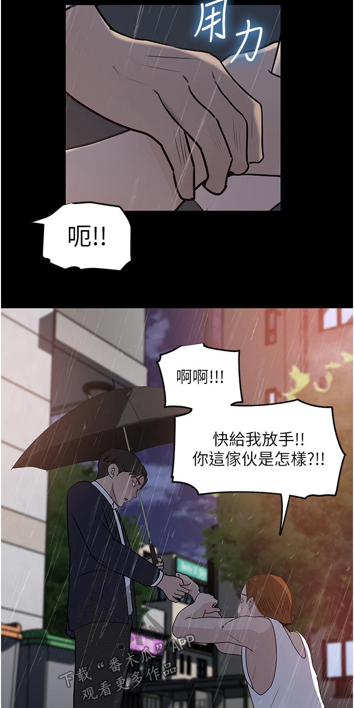 第79话19