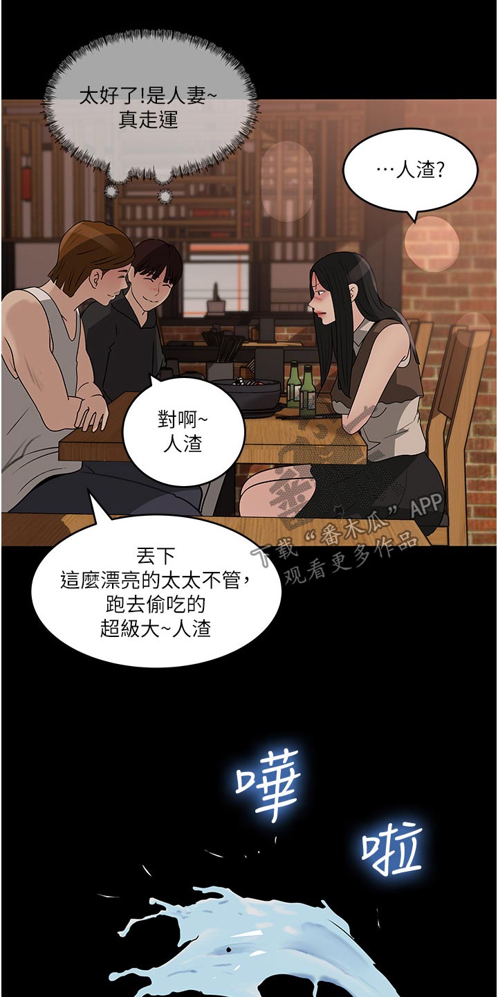 第79话7