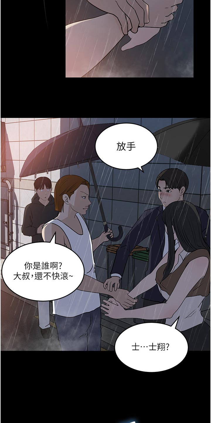 第79话18