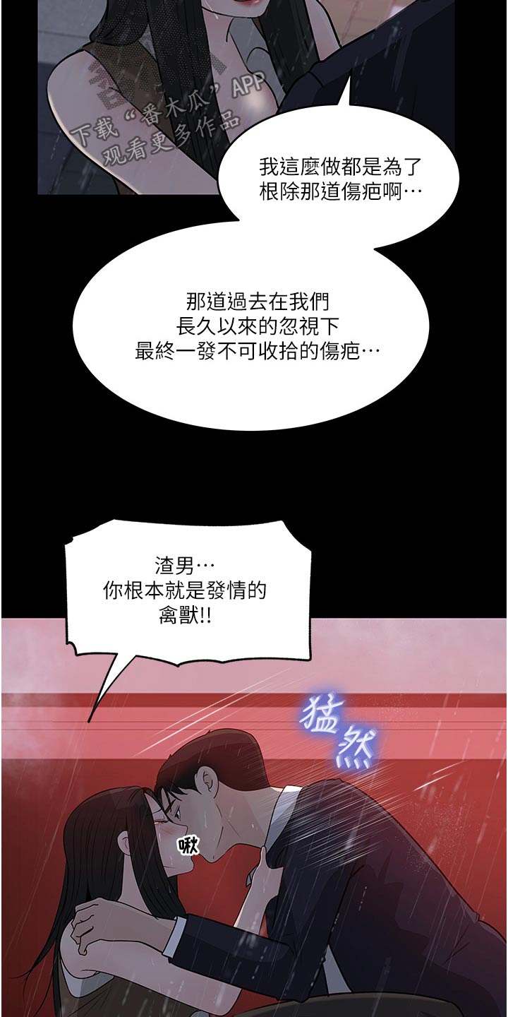 第80话11