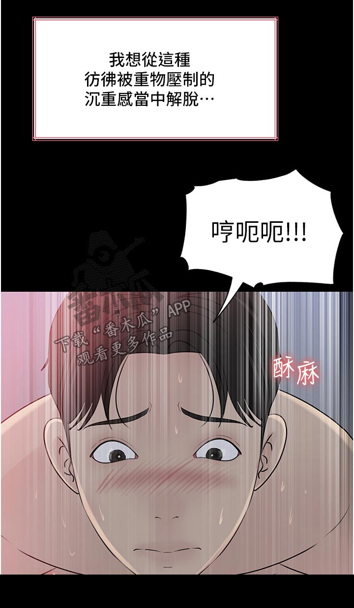 第81话22