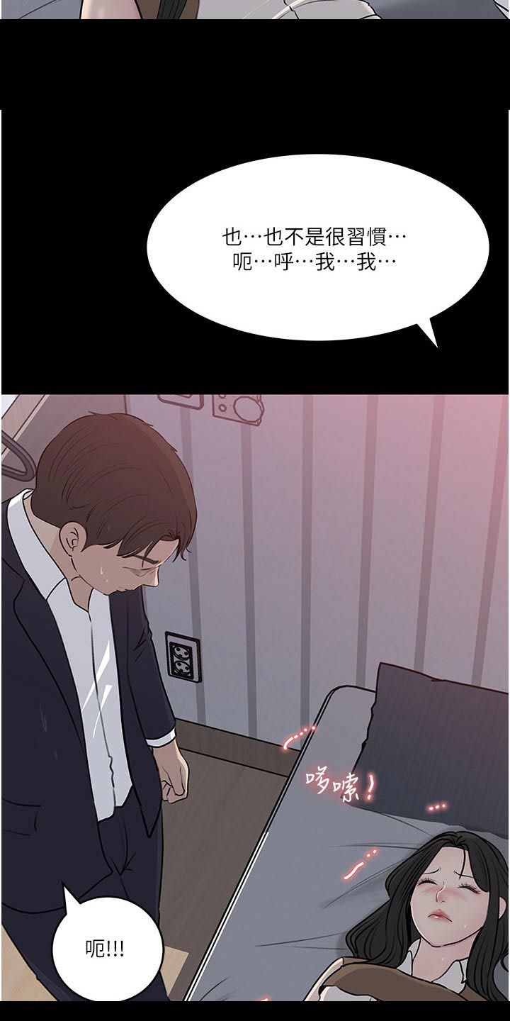 第81话8