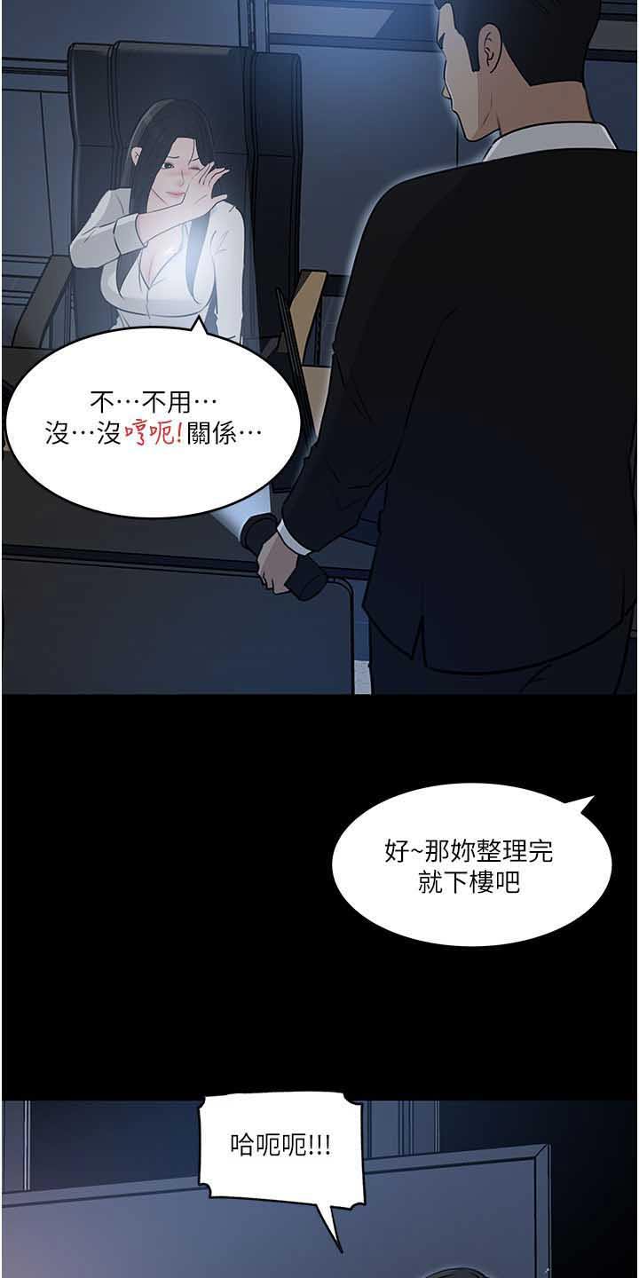 第83话7