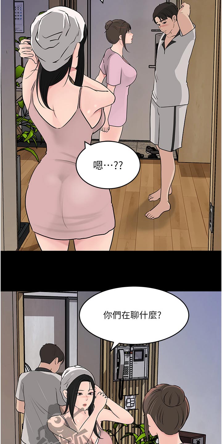 第84话1