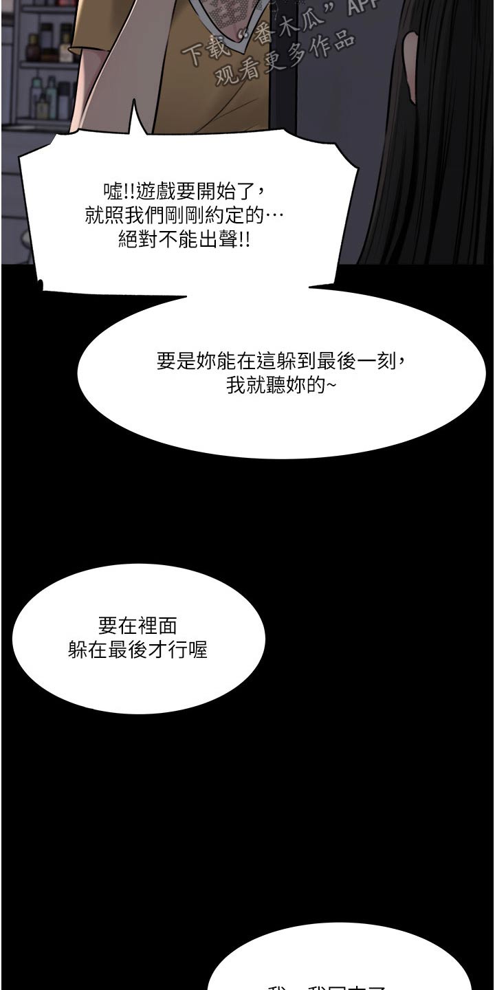 第85话18