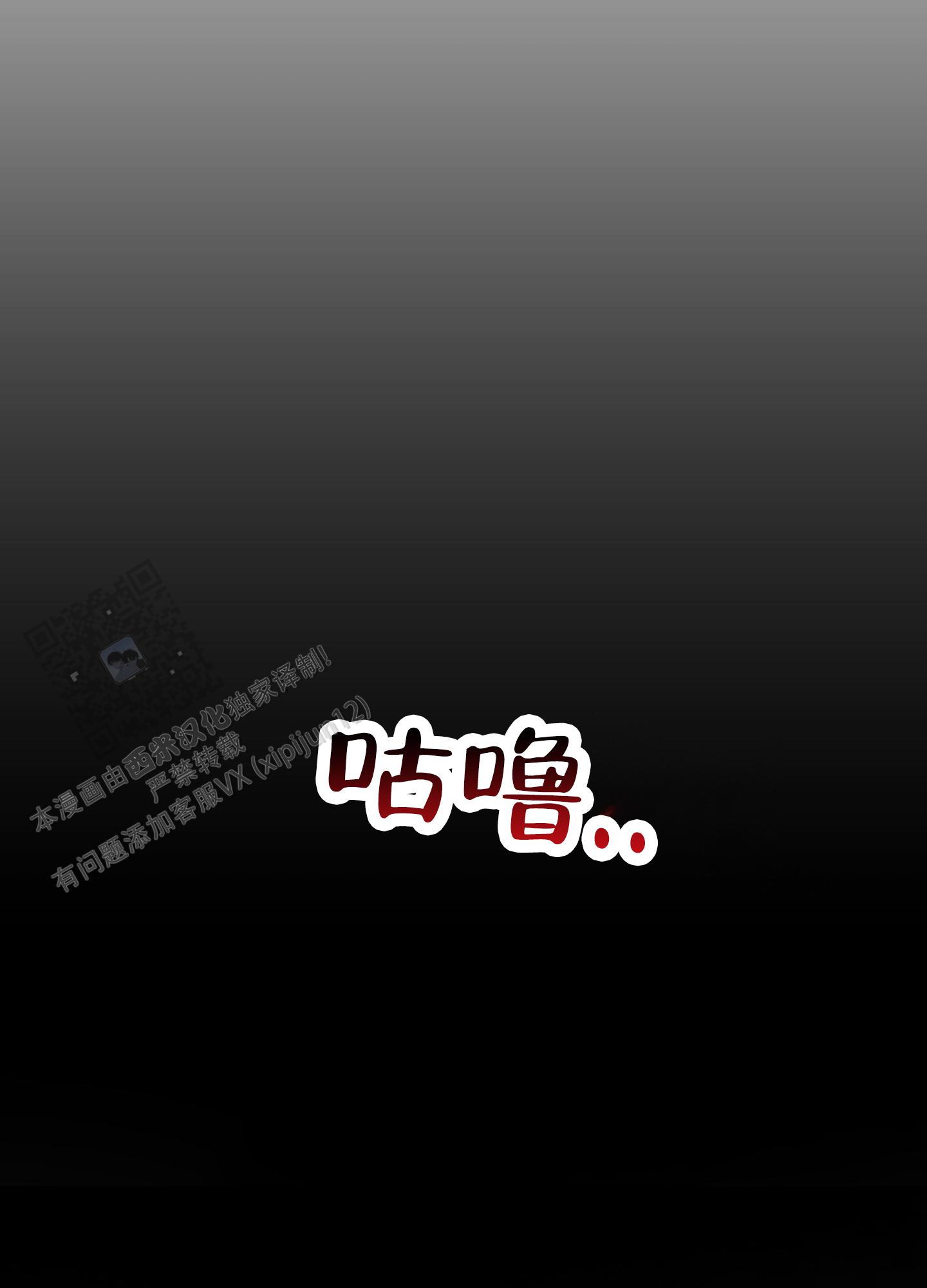 第5话33