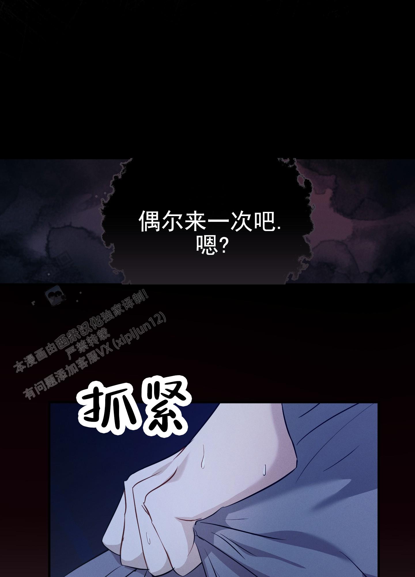 第6话3