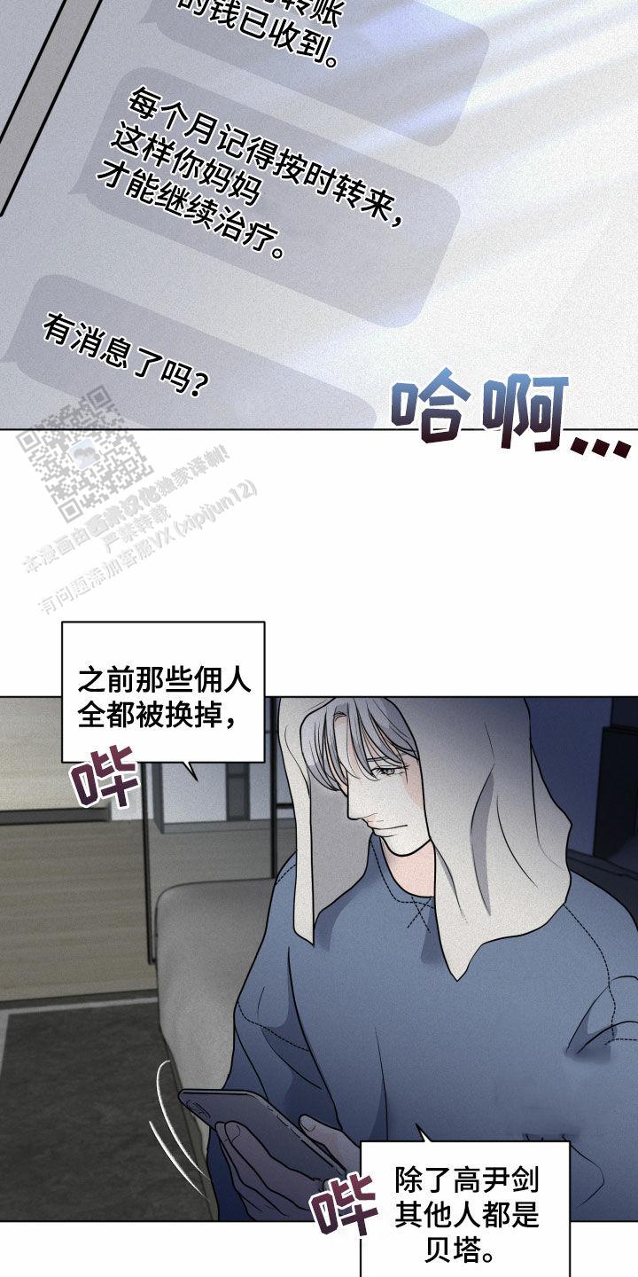 第14话11