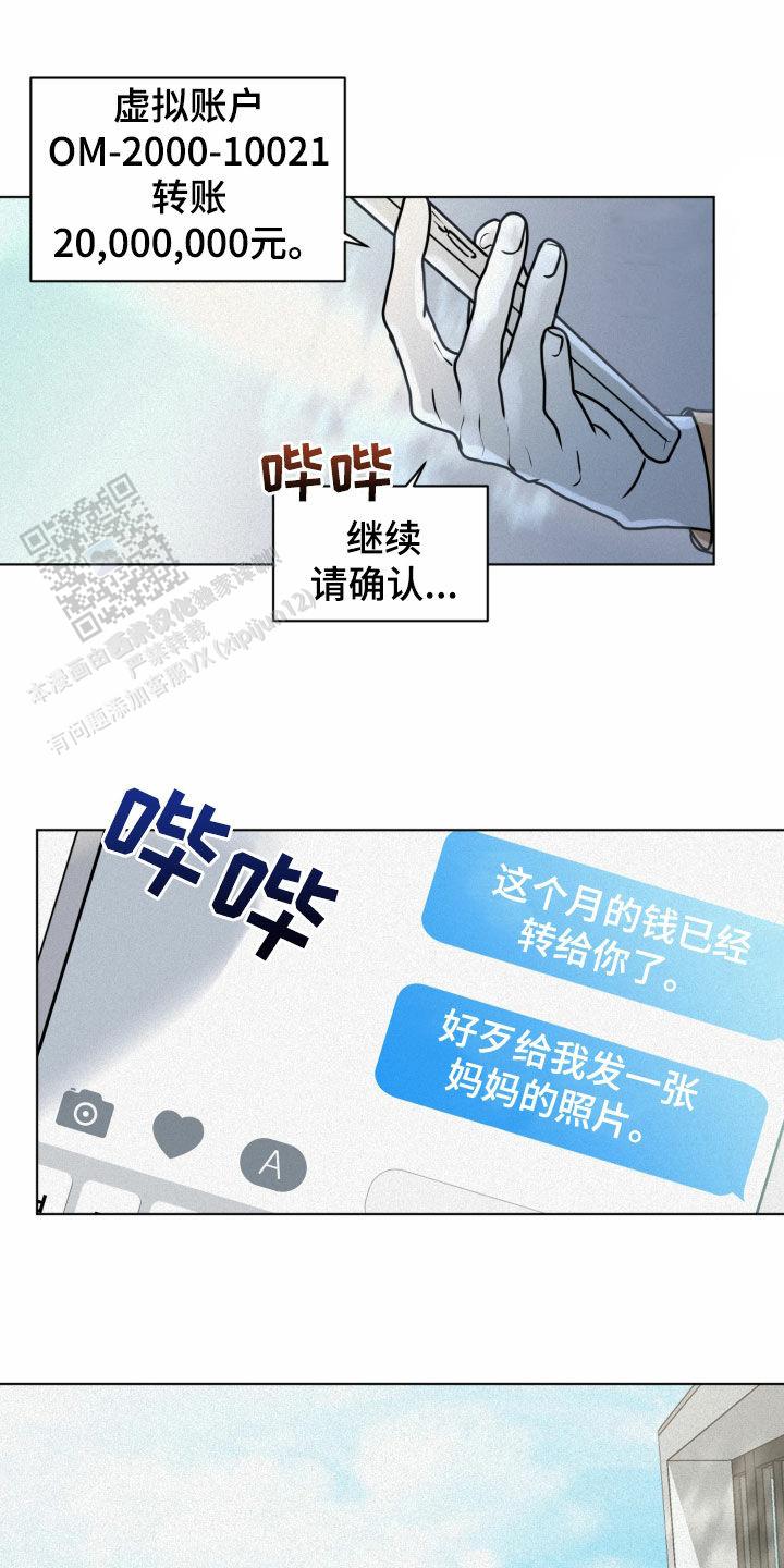 第19话0