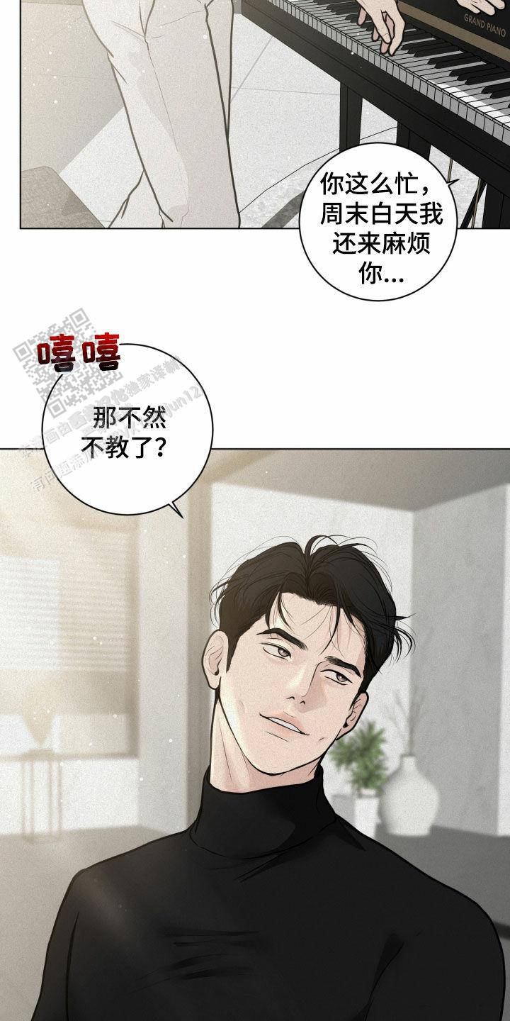 第21话24