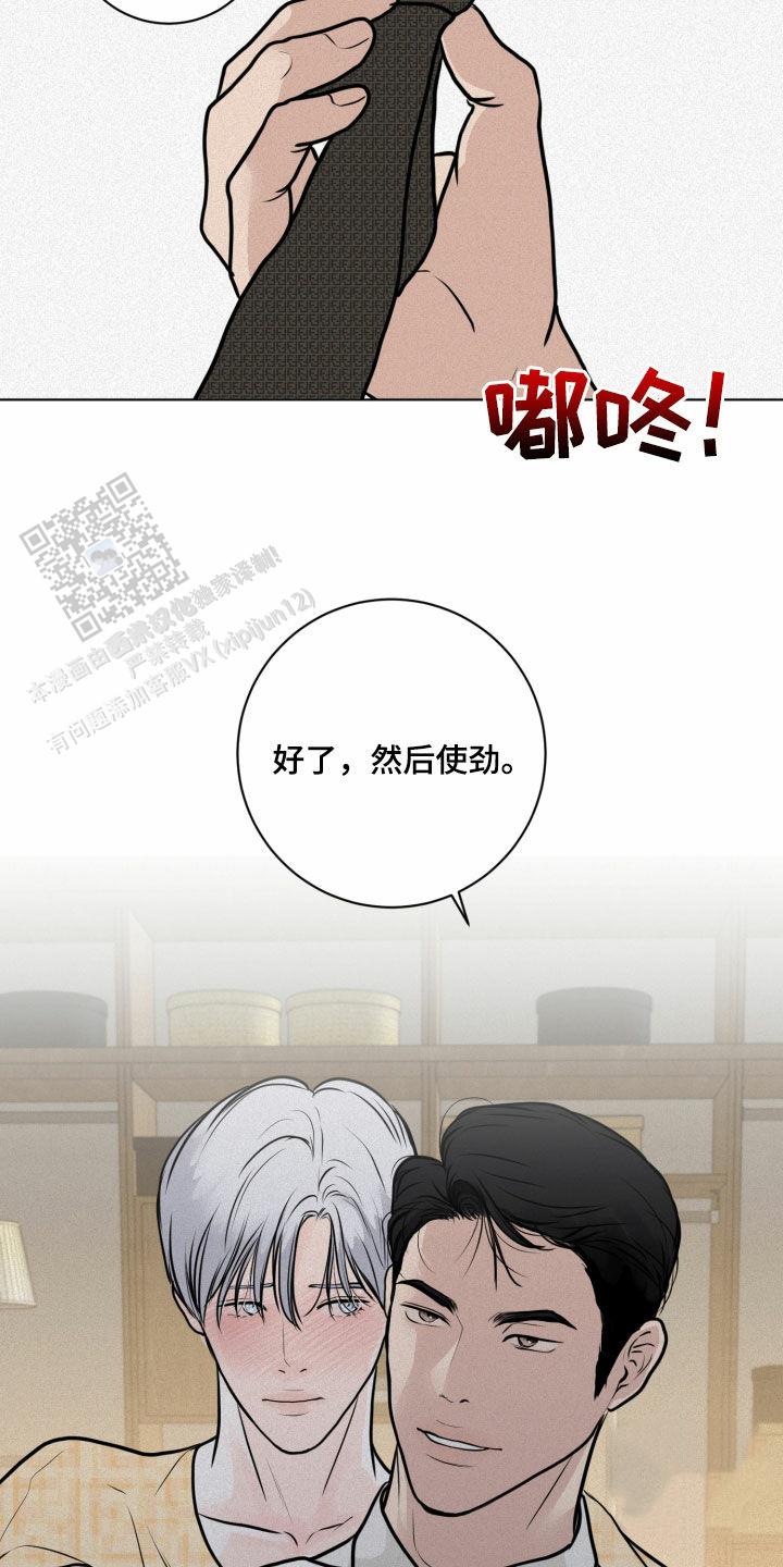 第26话8