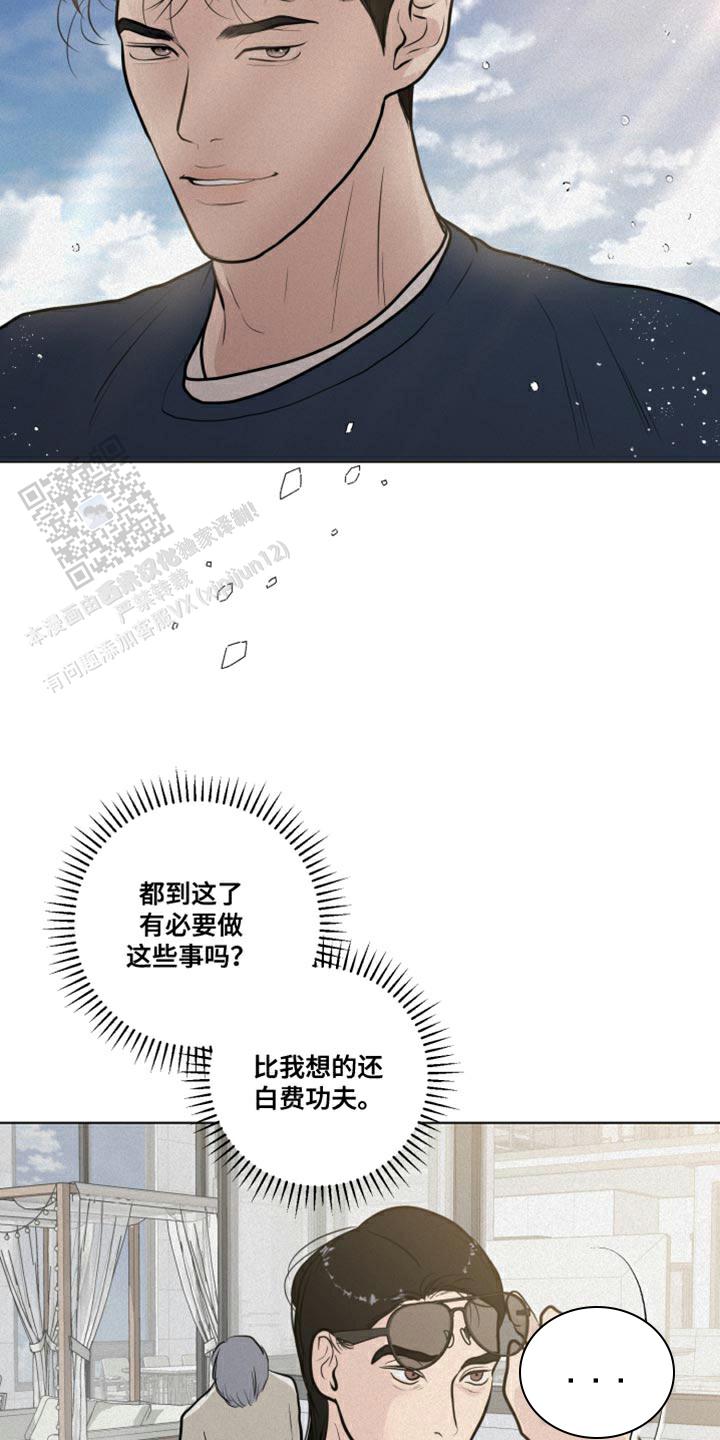 第34话7