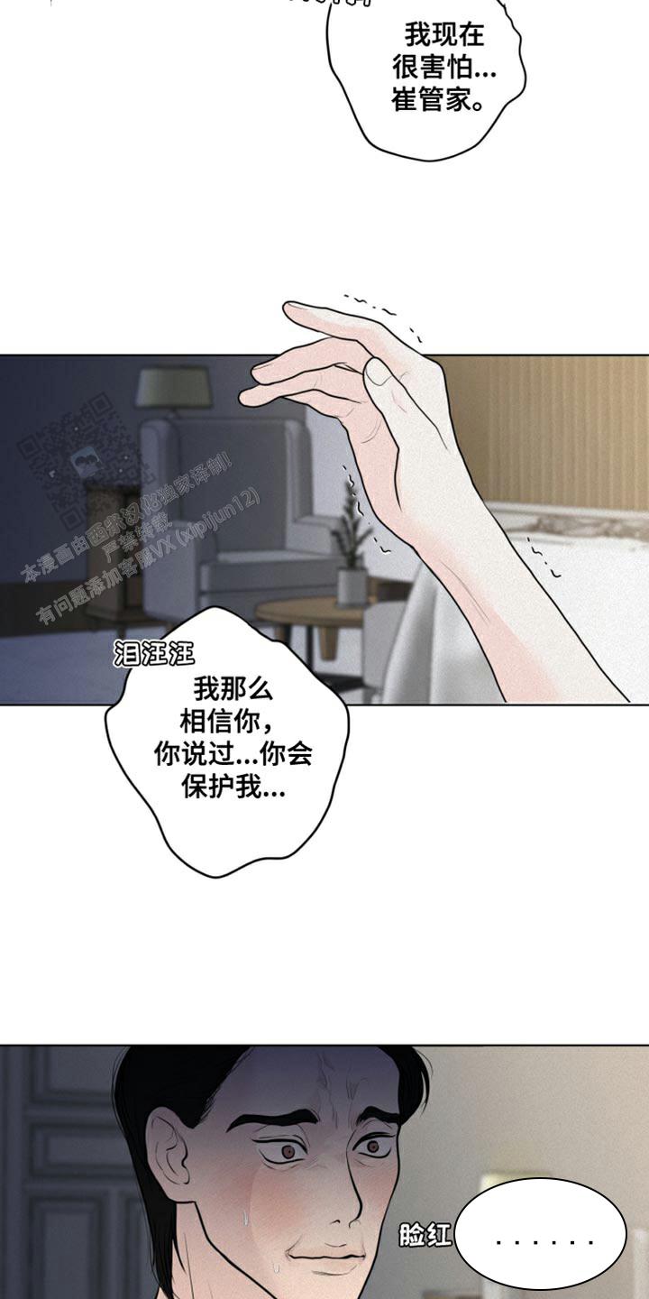 第38话6