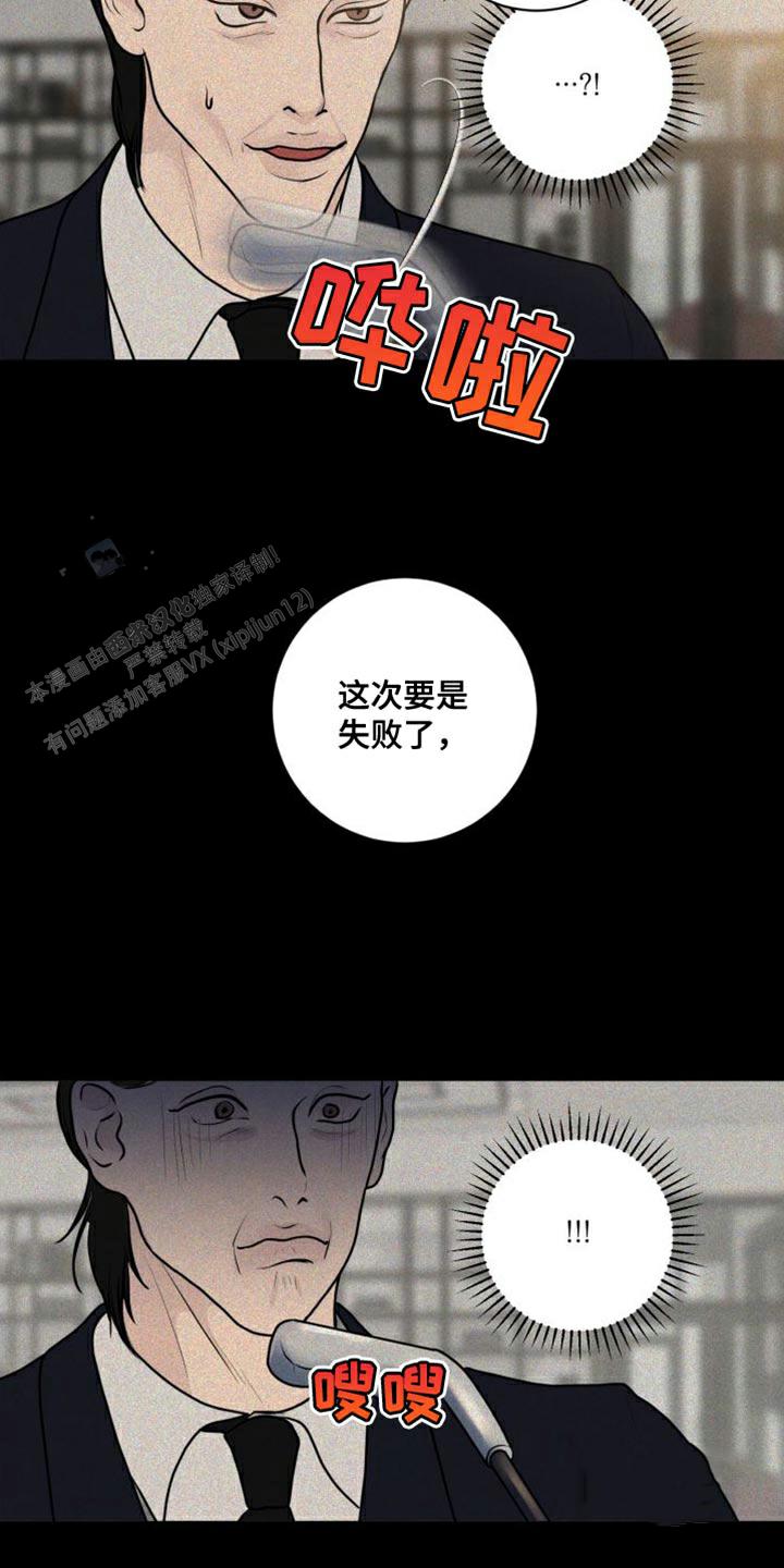 第42话8