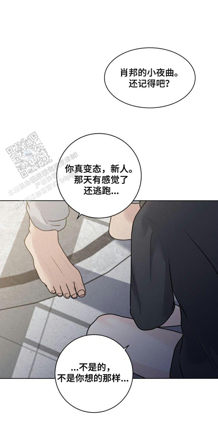 第43话14