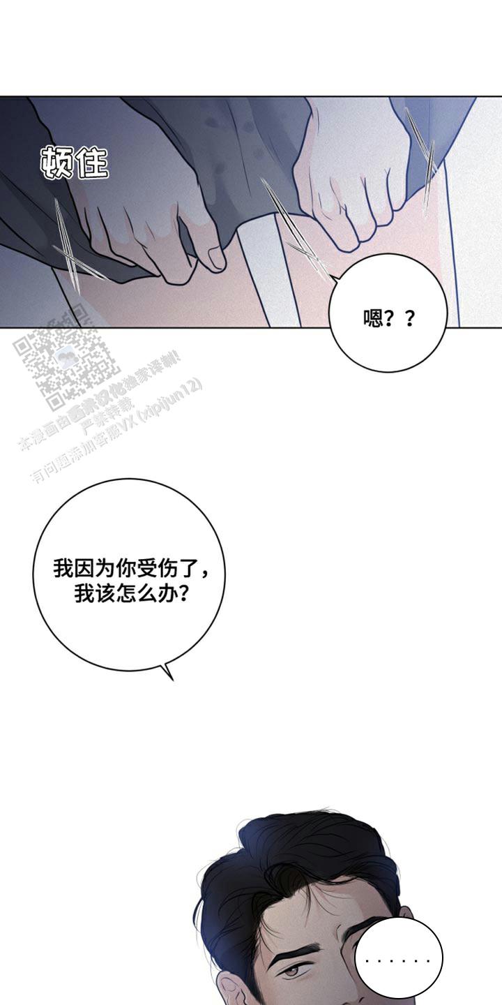 第45话31