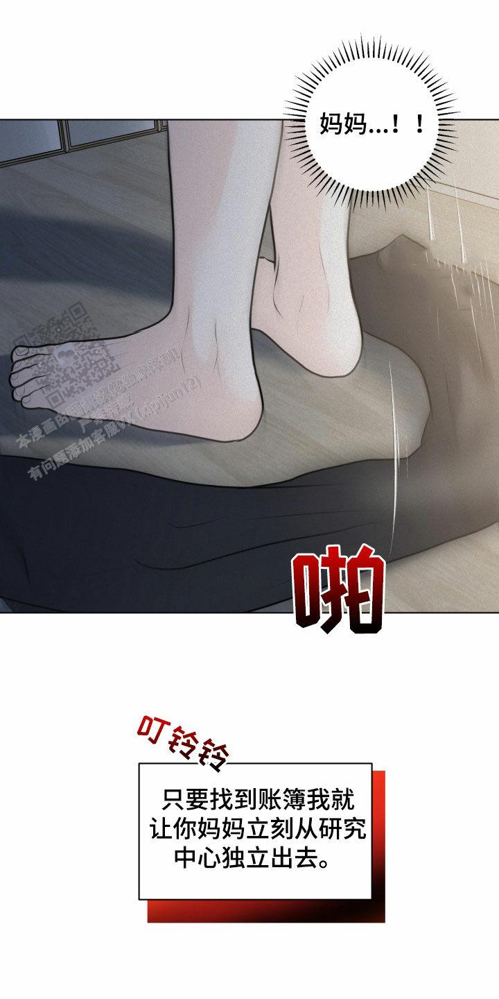 第48话0