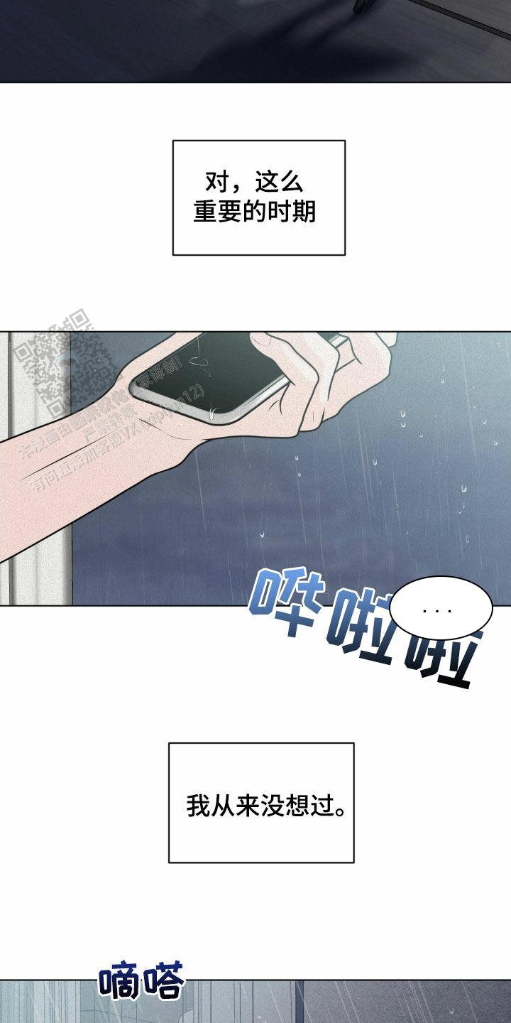 第54话6