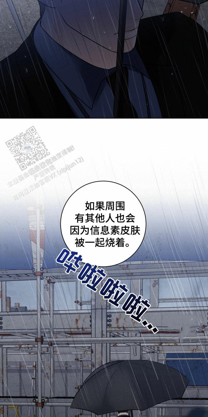 第54话16