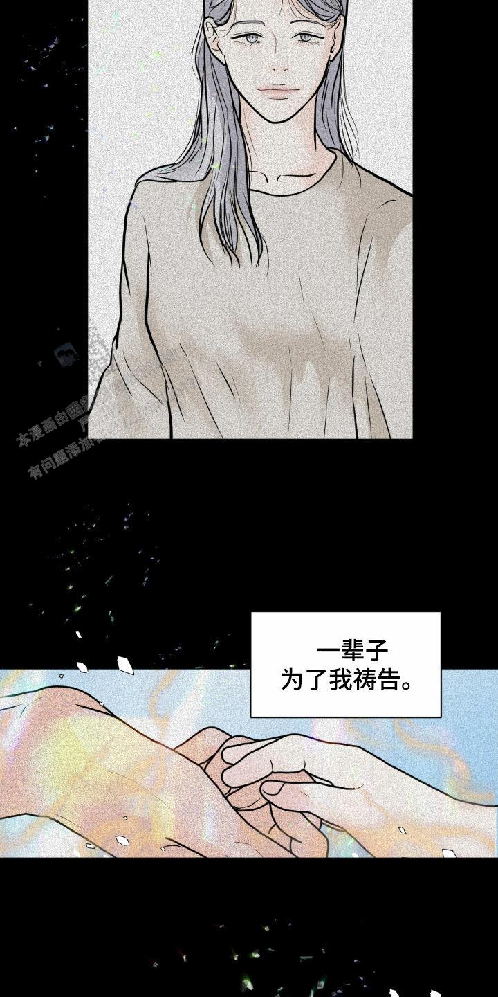 第55话3