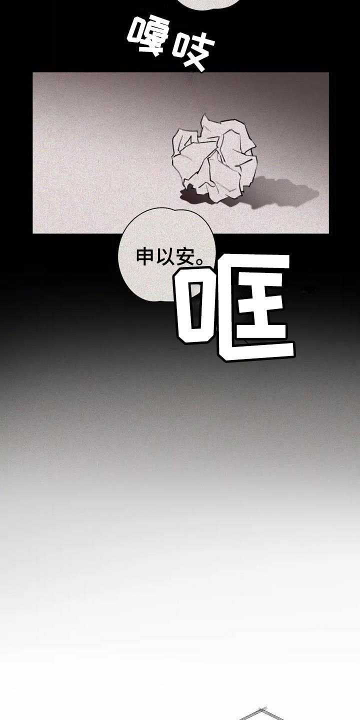 第9话13