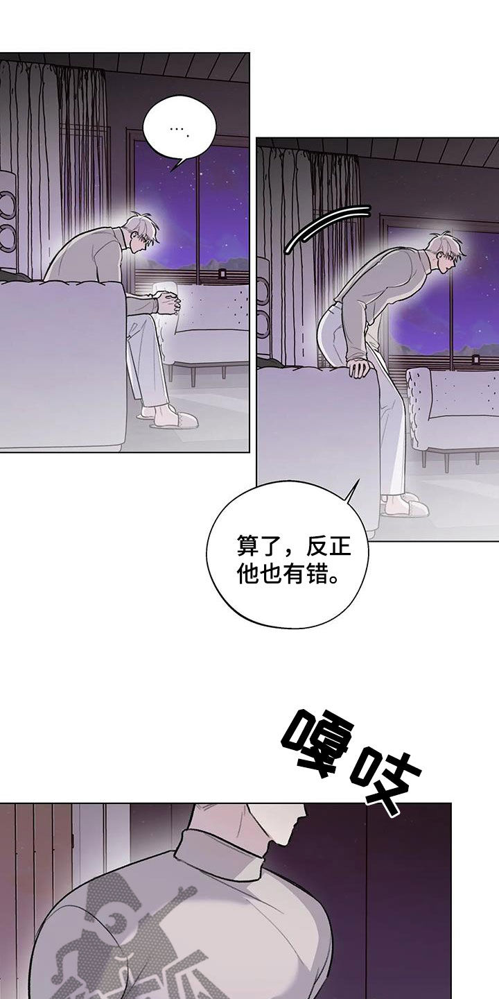 第34话14