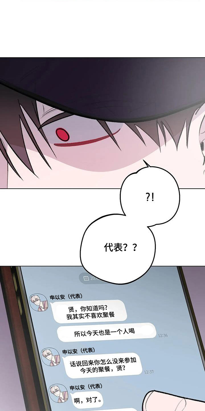 第41话5