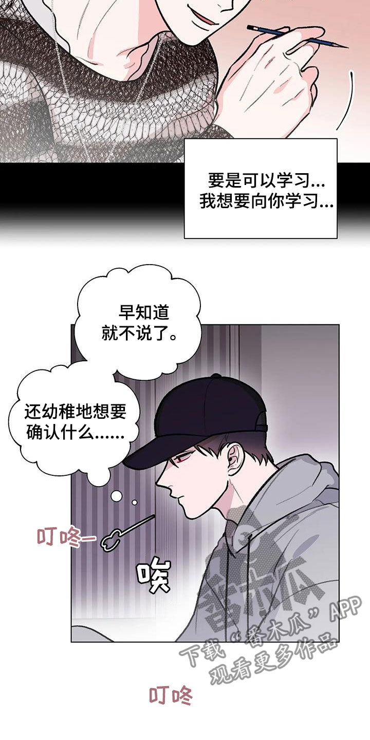 第41话3