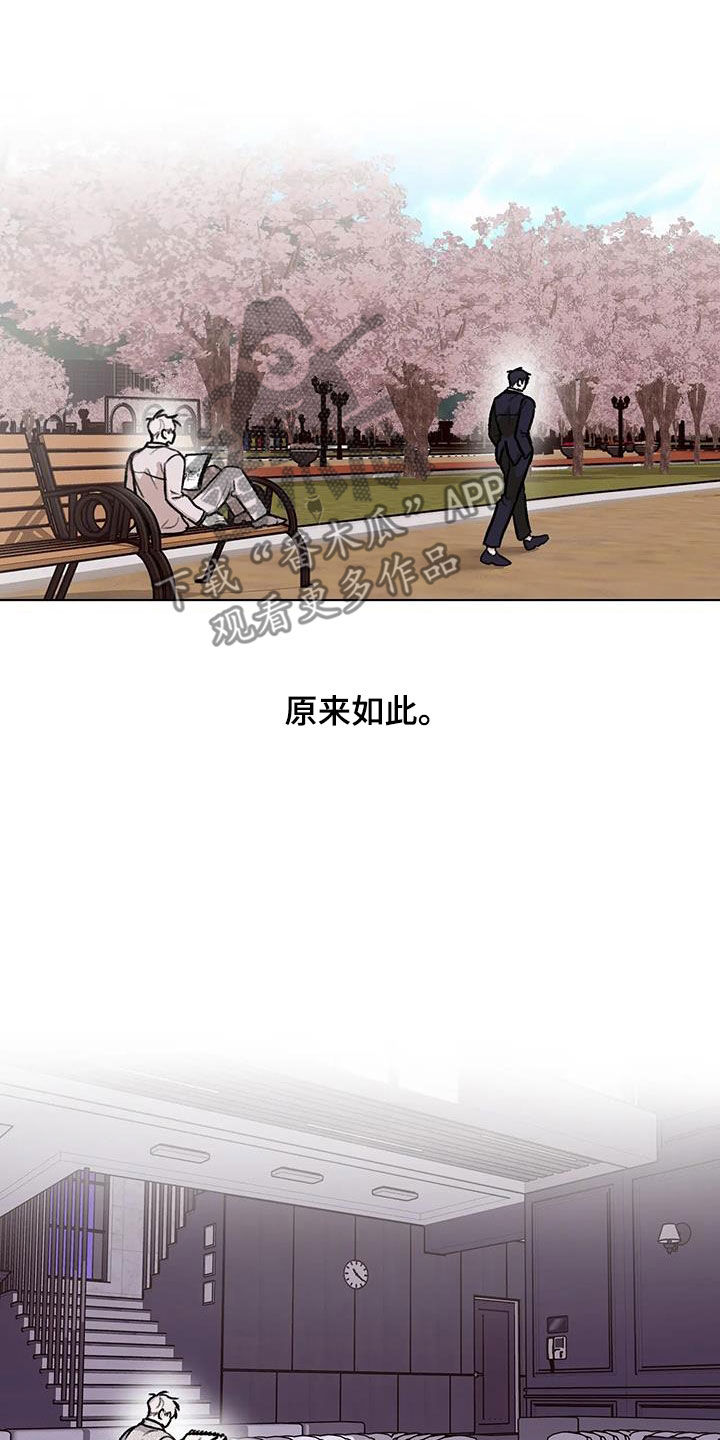 第44话10