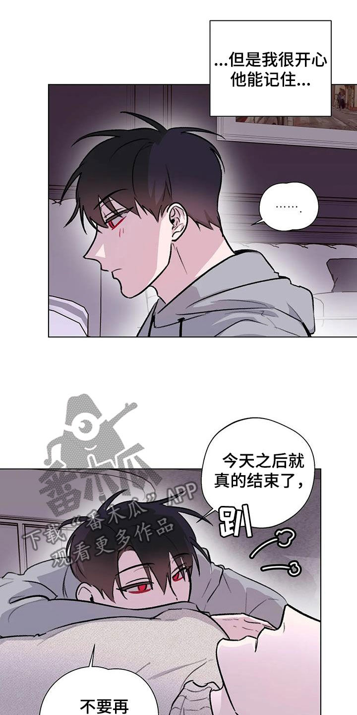 第44话13