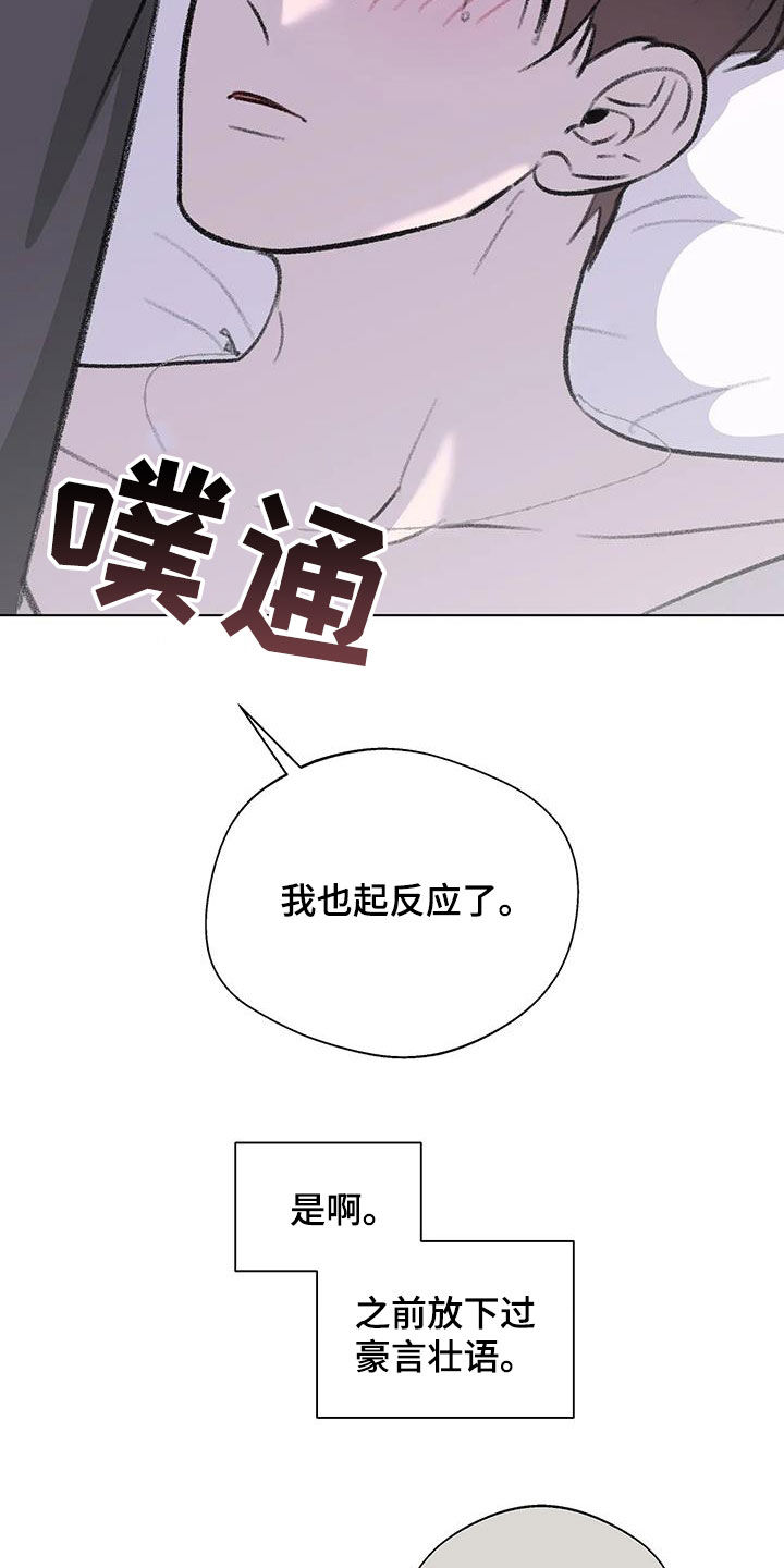 第57话4