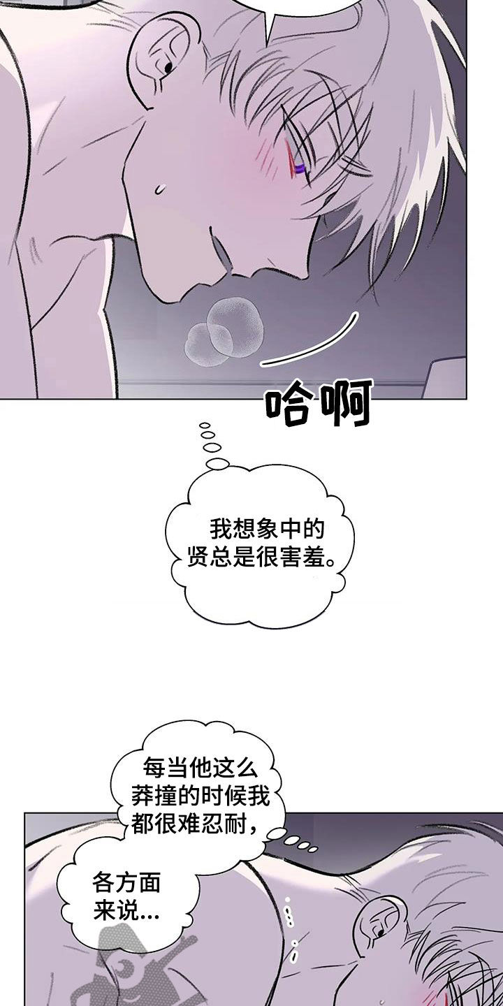 第57话12