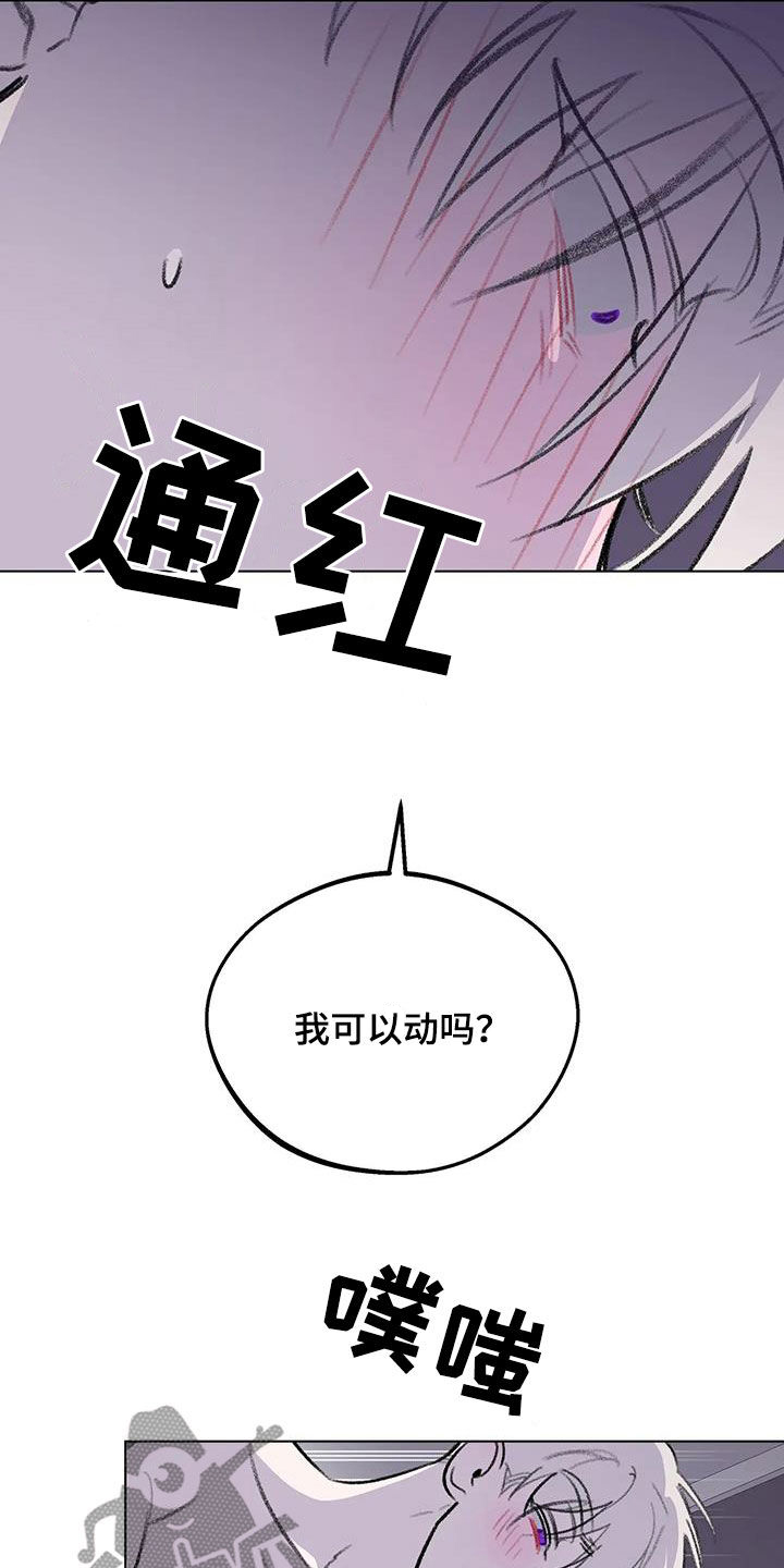 第57话14