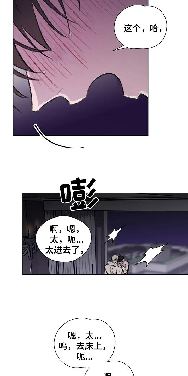 第58话3