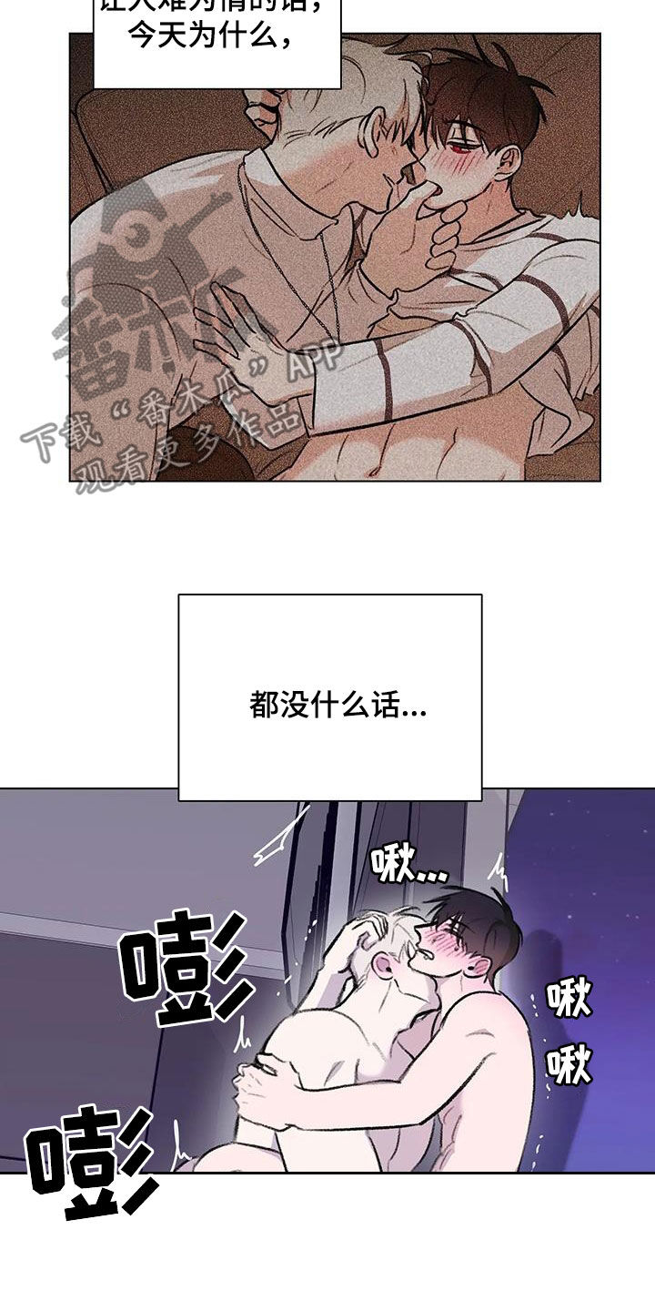 第58话6