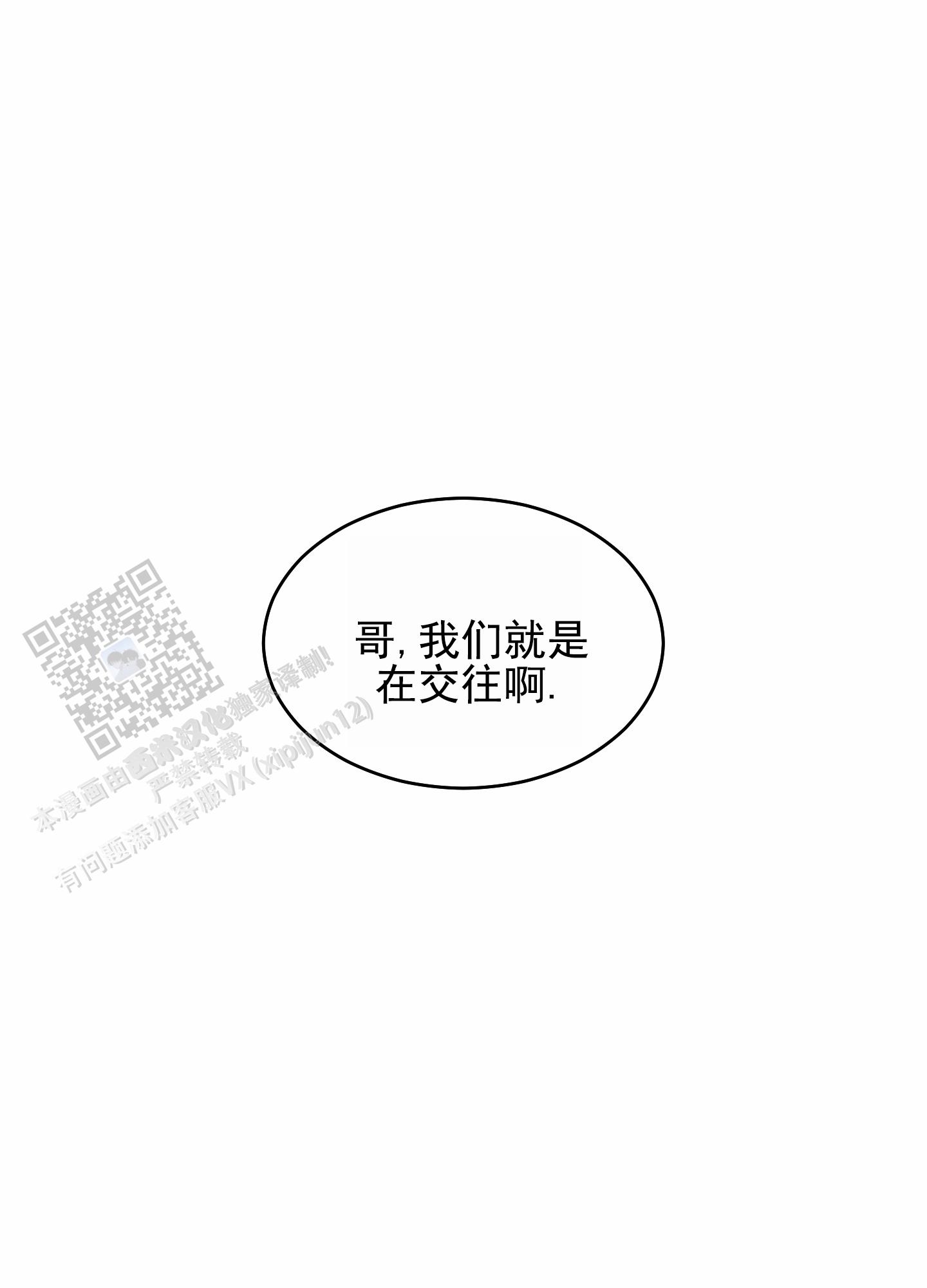 第15话0