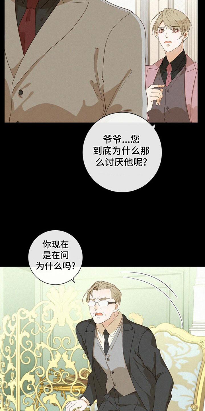 第34话9