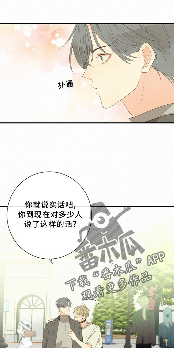 第43话20