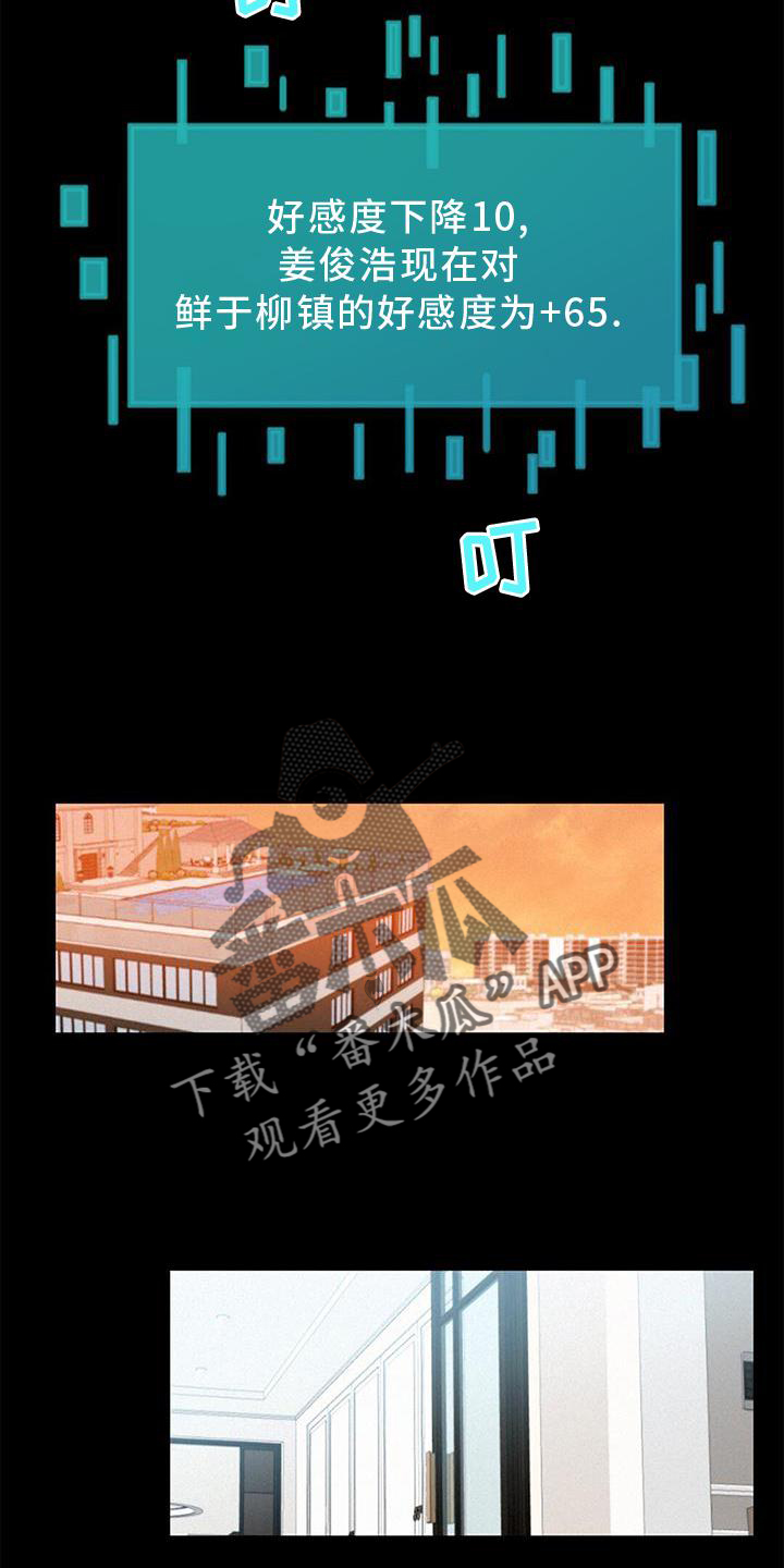 第44话7