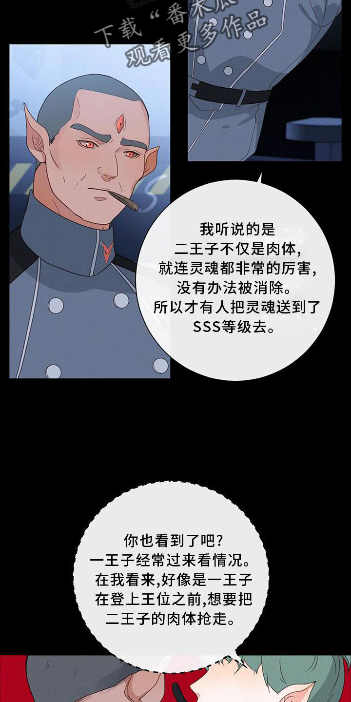 第49话6