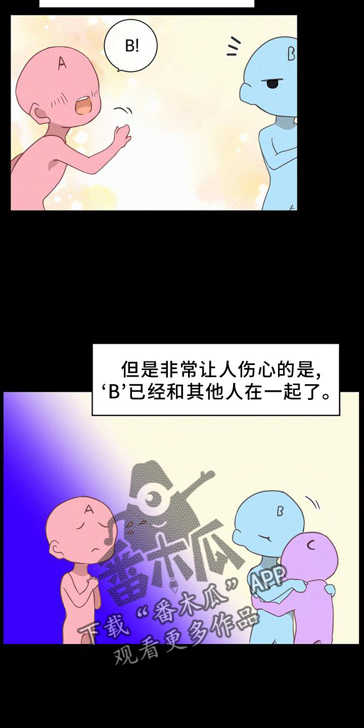 第56话8