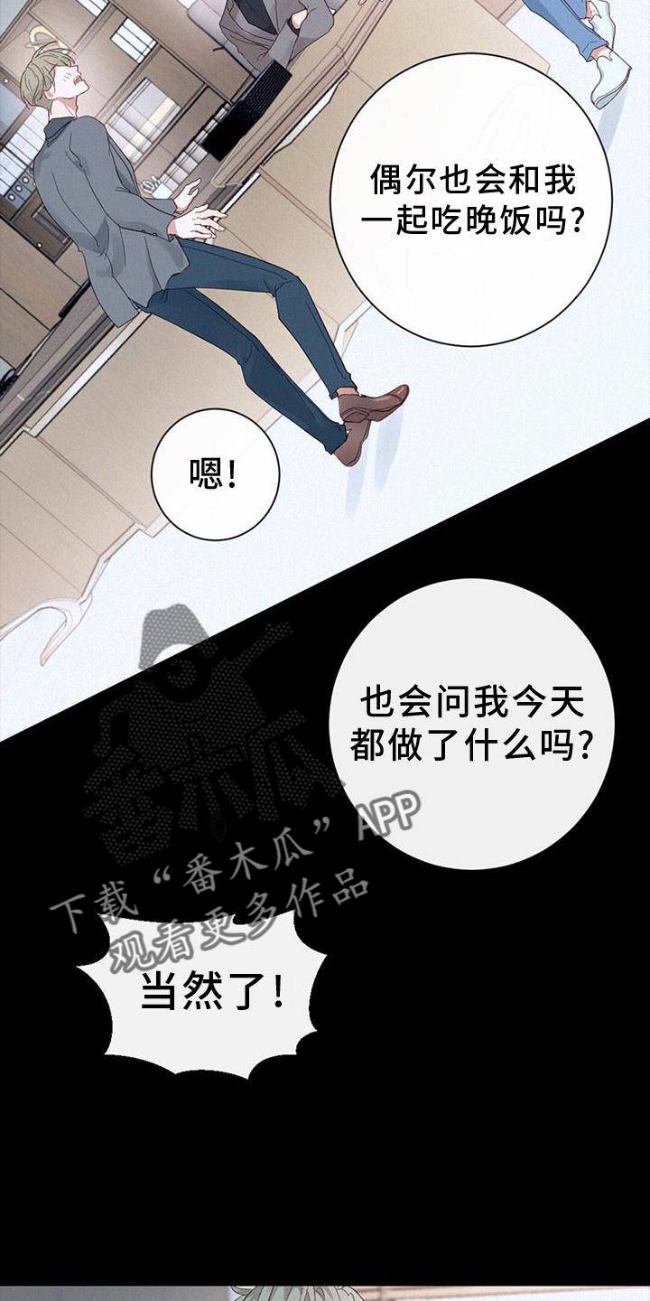 第66话14