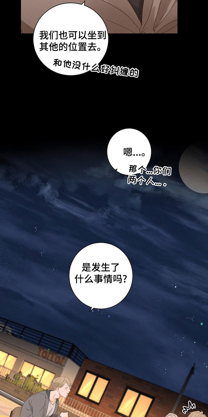 第69话7