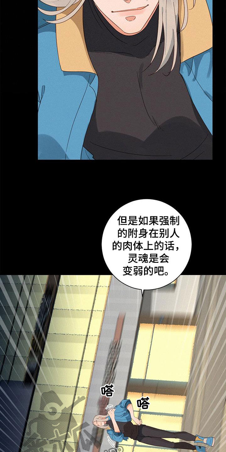 第71话7